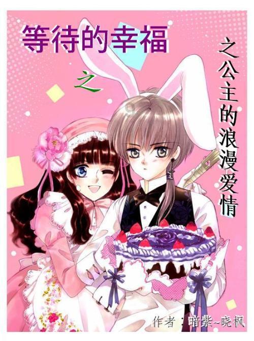 福莱纳找车轮