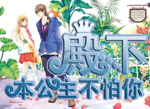 新大话3免费版