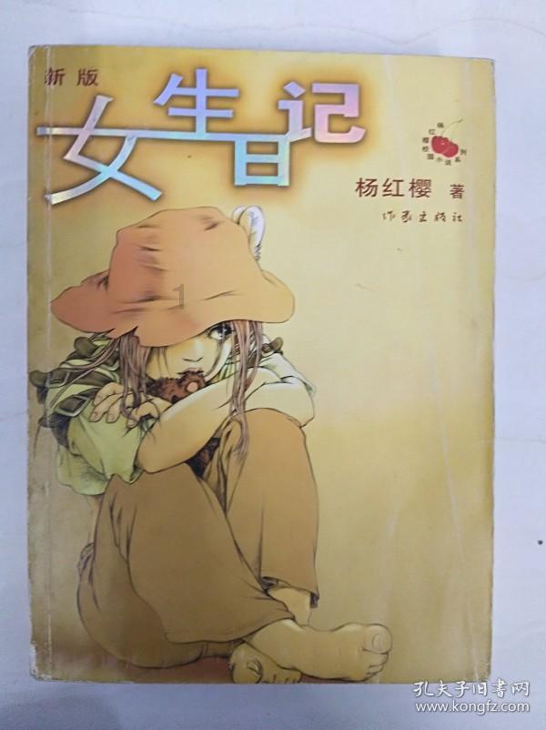 直播预告|胃病也需“心”药医