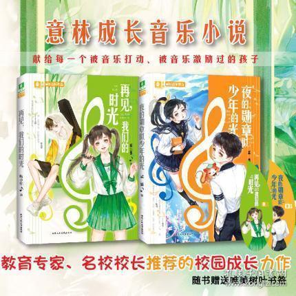 钻石记忆挑战