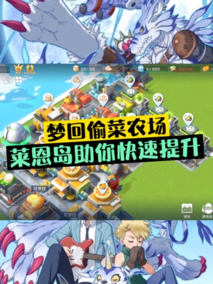 峨眉山藏酋猴德彪转危为安