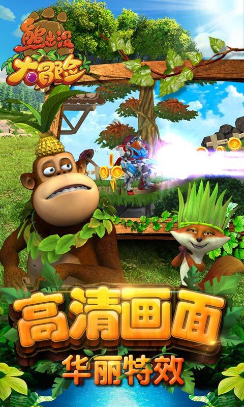 命运之手2
