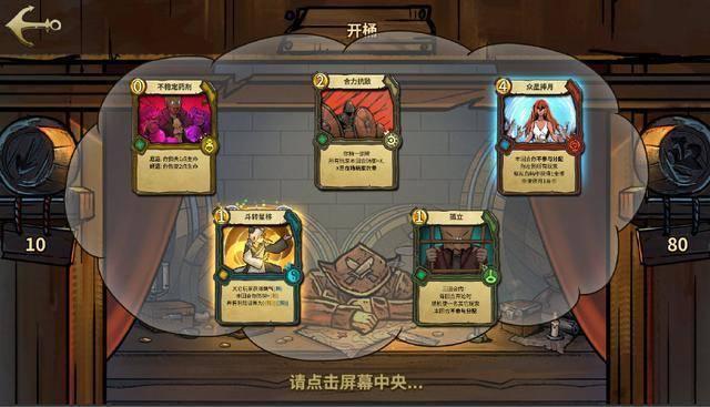 逗比英雄
