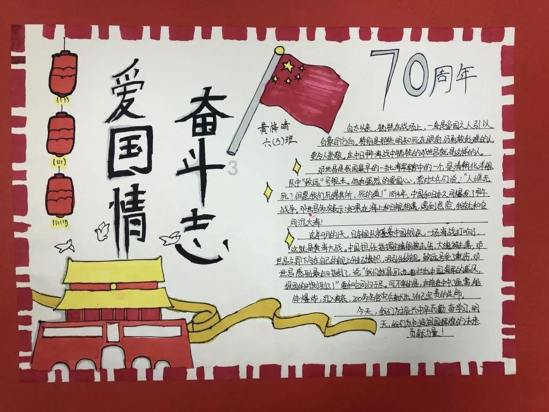 海贼王伟大冒险