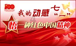 静宁：香醋“酿”出致富路