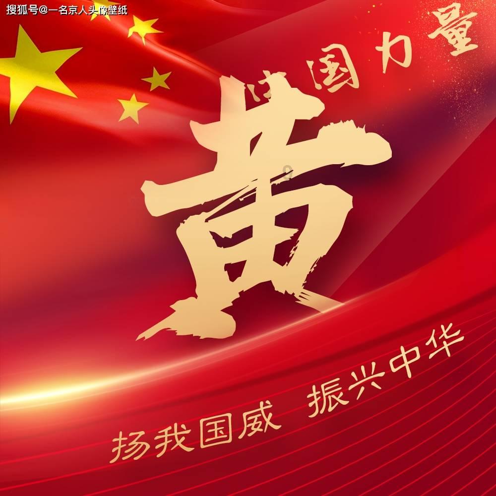 追星追魔怔了!多位老师为难学生,甩脸色告黑状,只因学生是对家