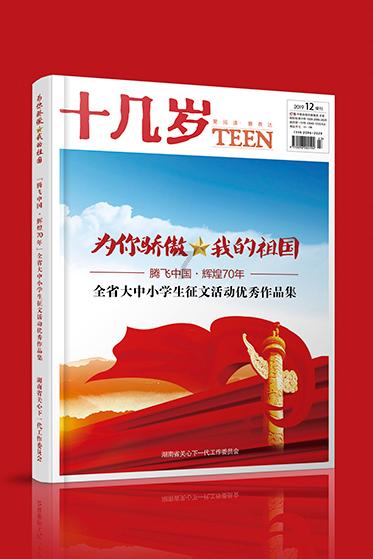 河南一女子37岁当婆婆，村委会回应，孩子早婚早育该鼓励吗？