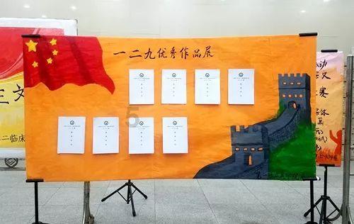 河清海晏