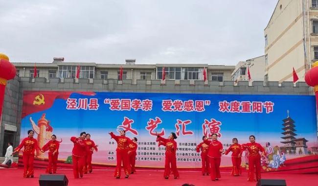 趣味沙滩球